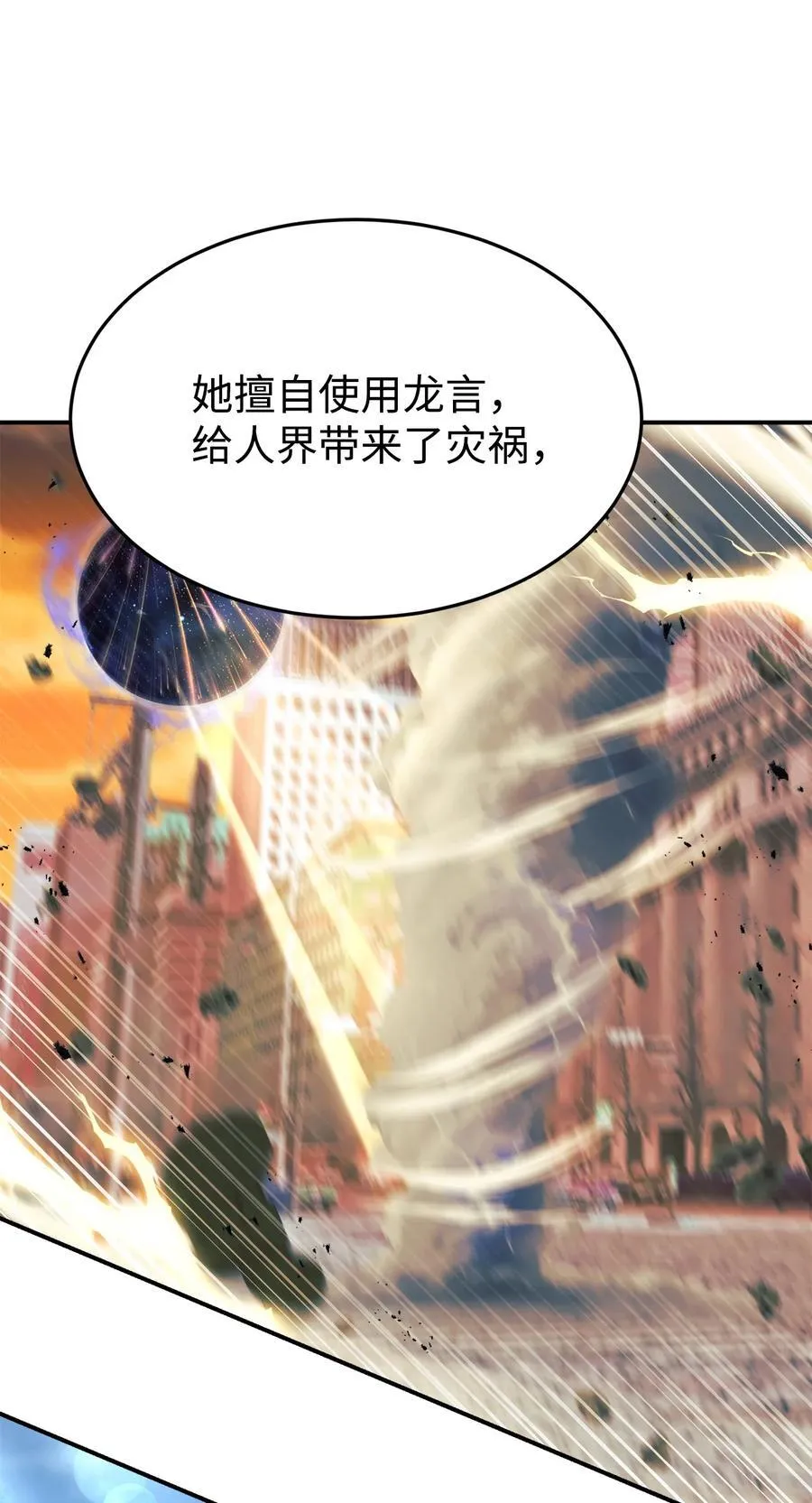 91 好消息 第17页
