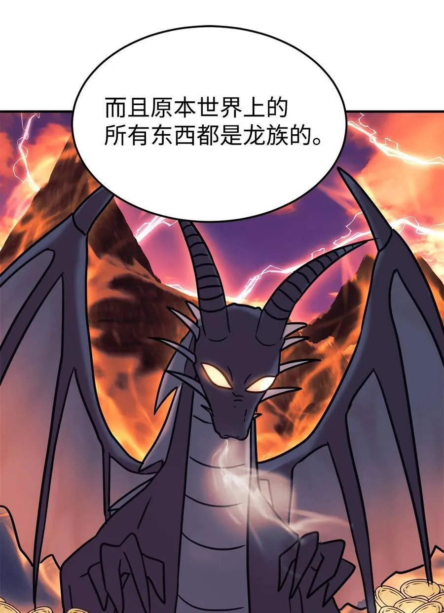 91 好消息 第21页