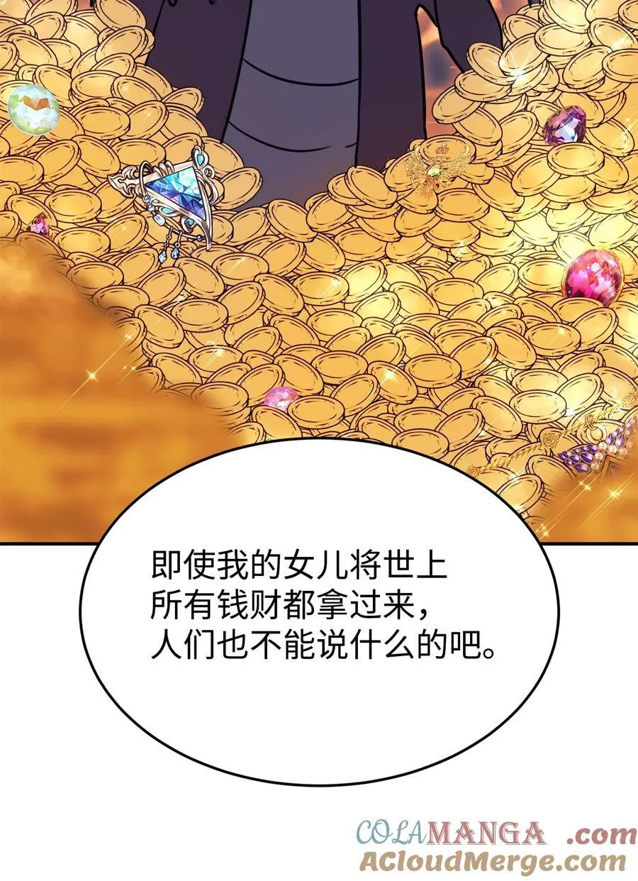 91 好消息 第22页