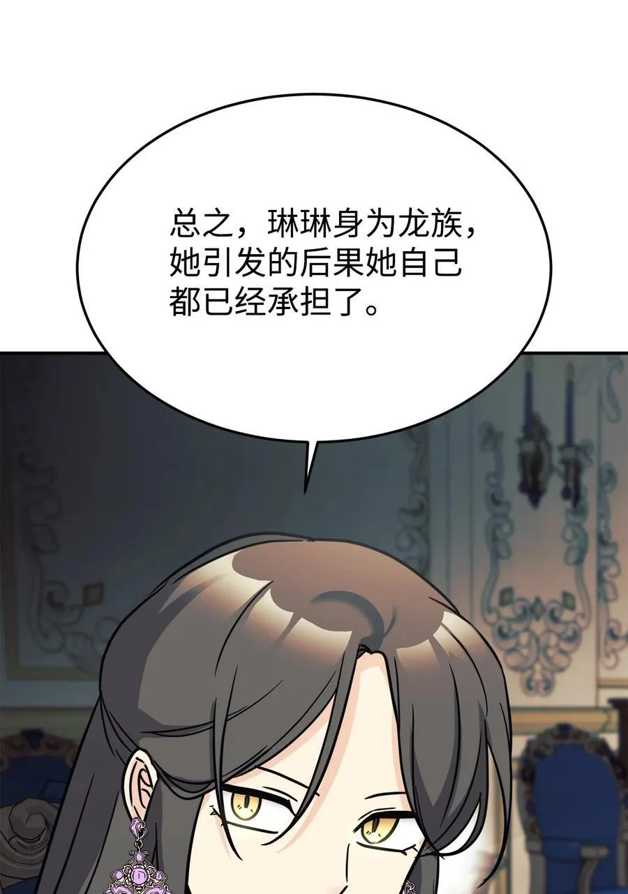 91 好消息 第23页