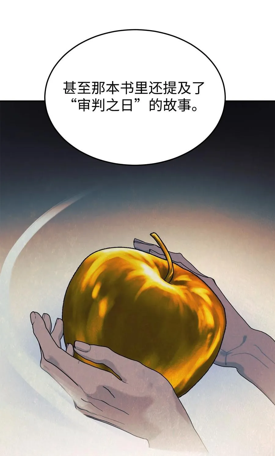 91 好消息 第27页