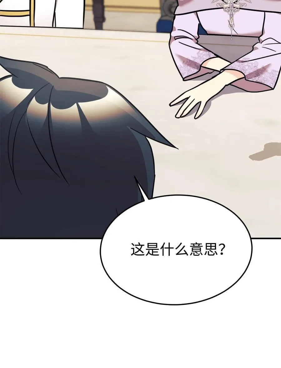 91 好消息 第30页