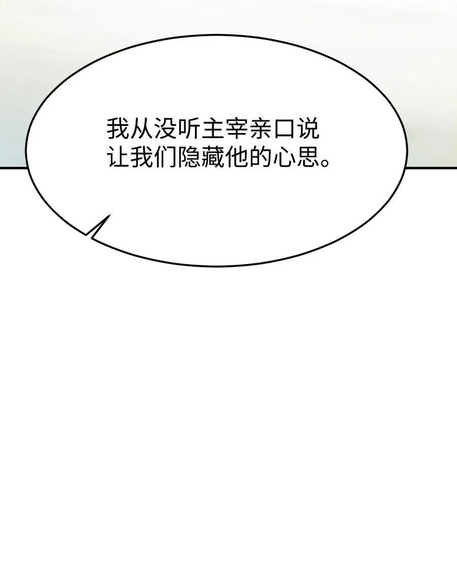 91 好消息 第35页