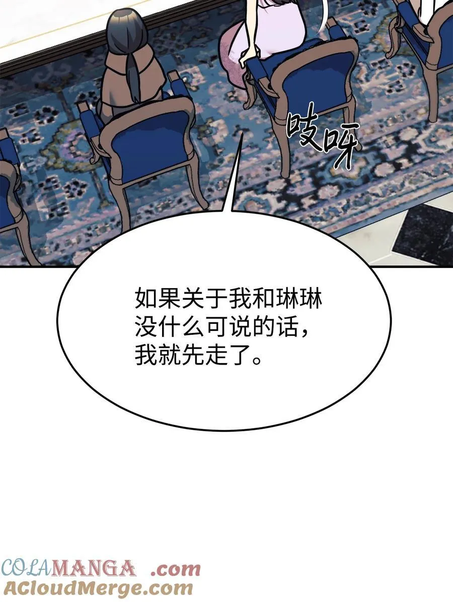 91 好消息 第37页