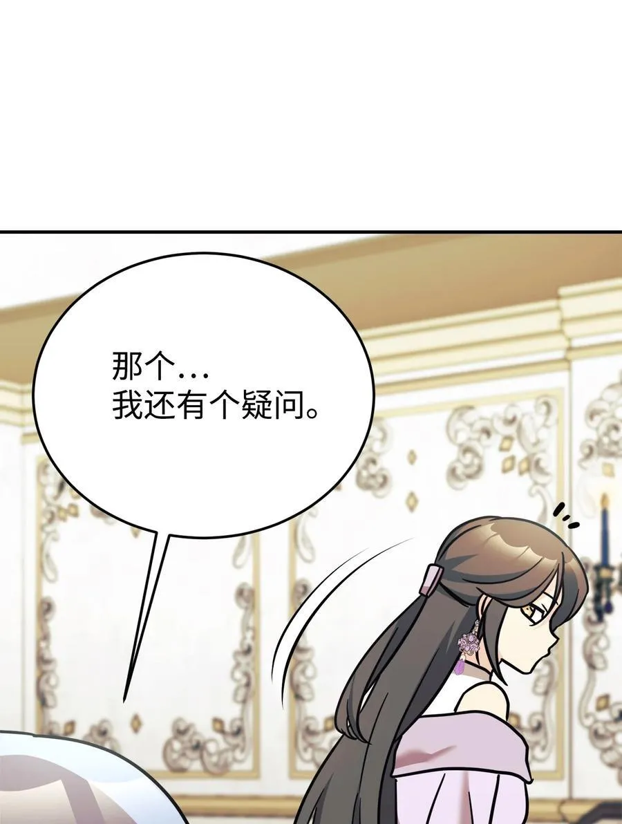 91 好消息 第38页