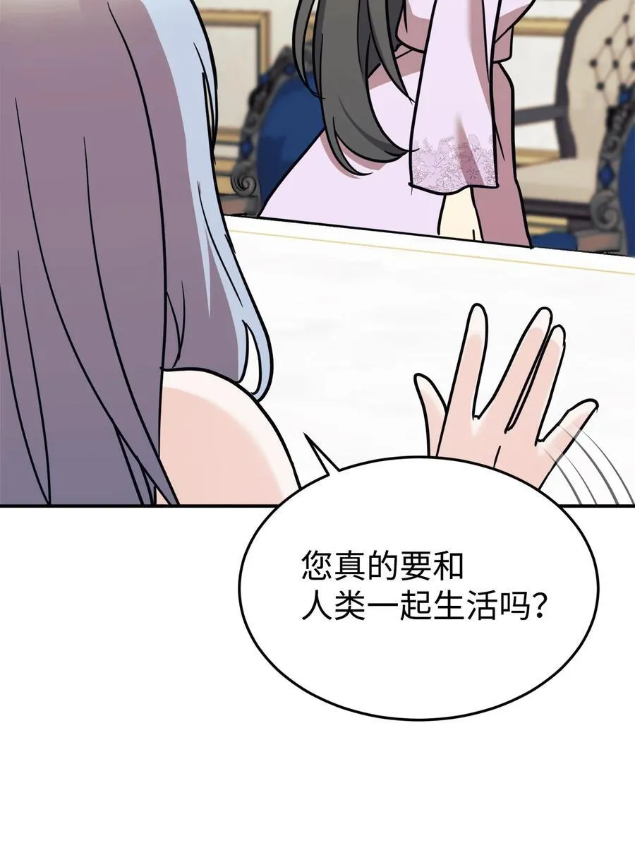 91 好消息 第39页