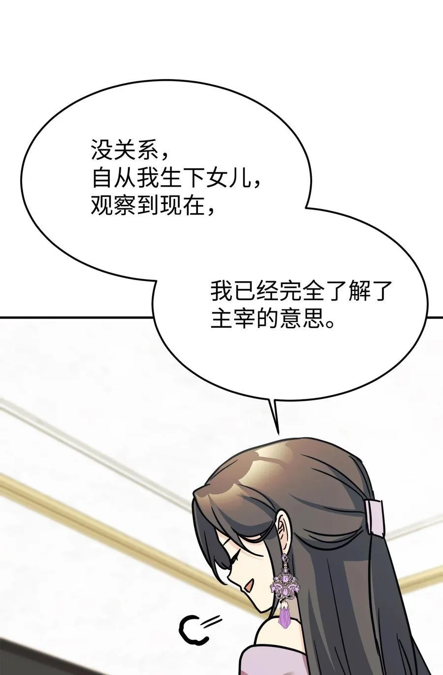 91 好消息 第42页