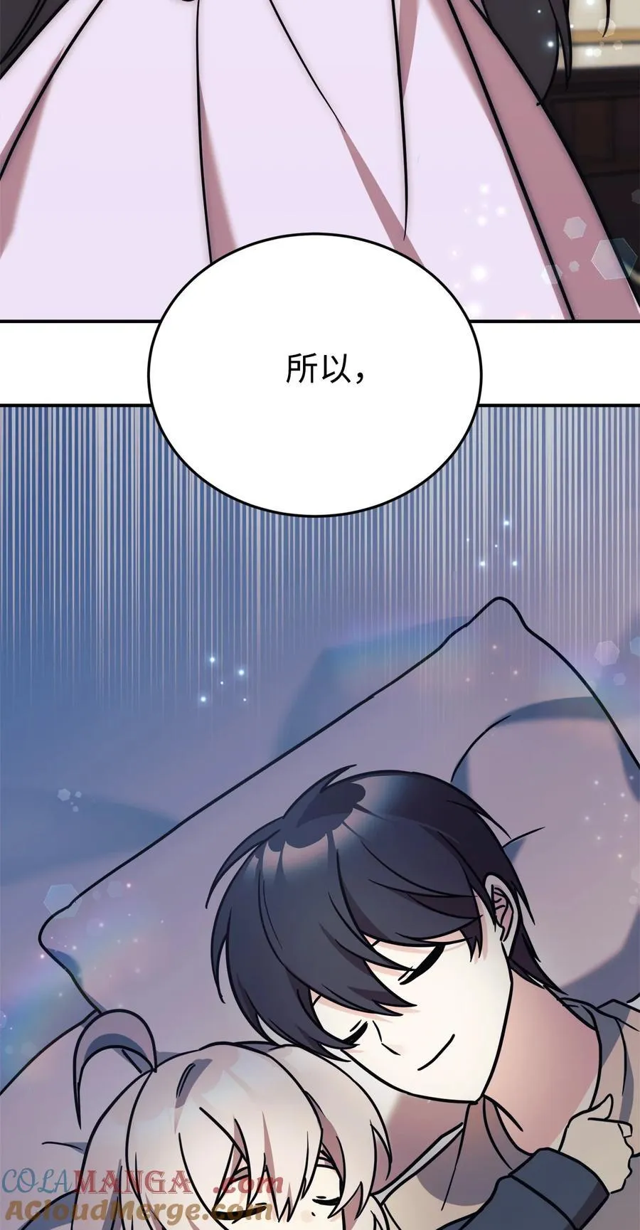 91 好消息 第46页