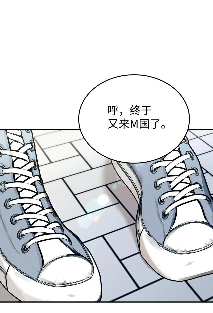 91 好消息 第50页