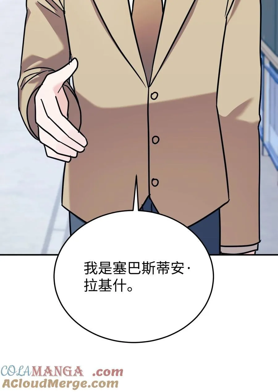 91 好消息 第55页