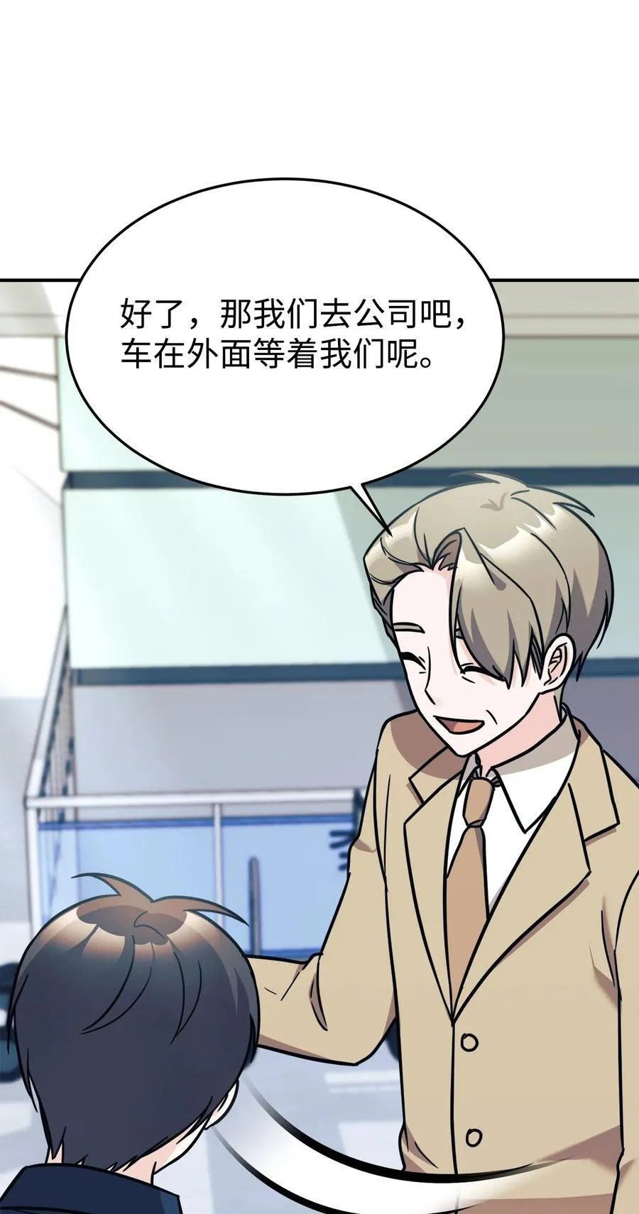 91 好消息 第59页