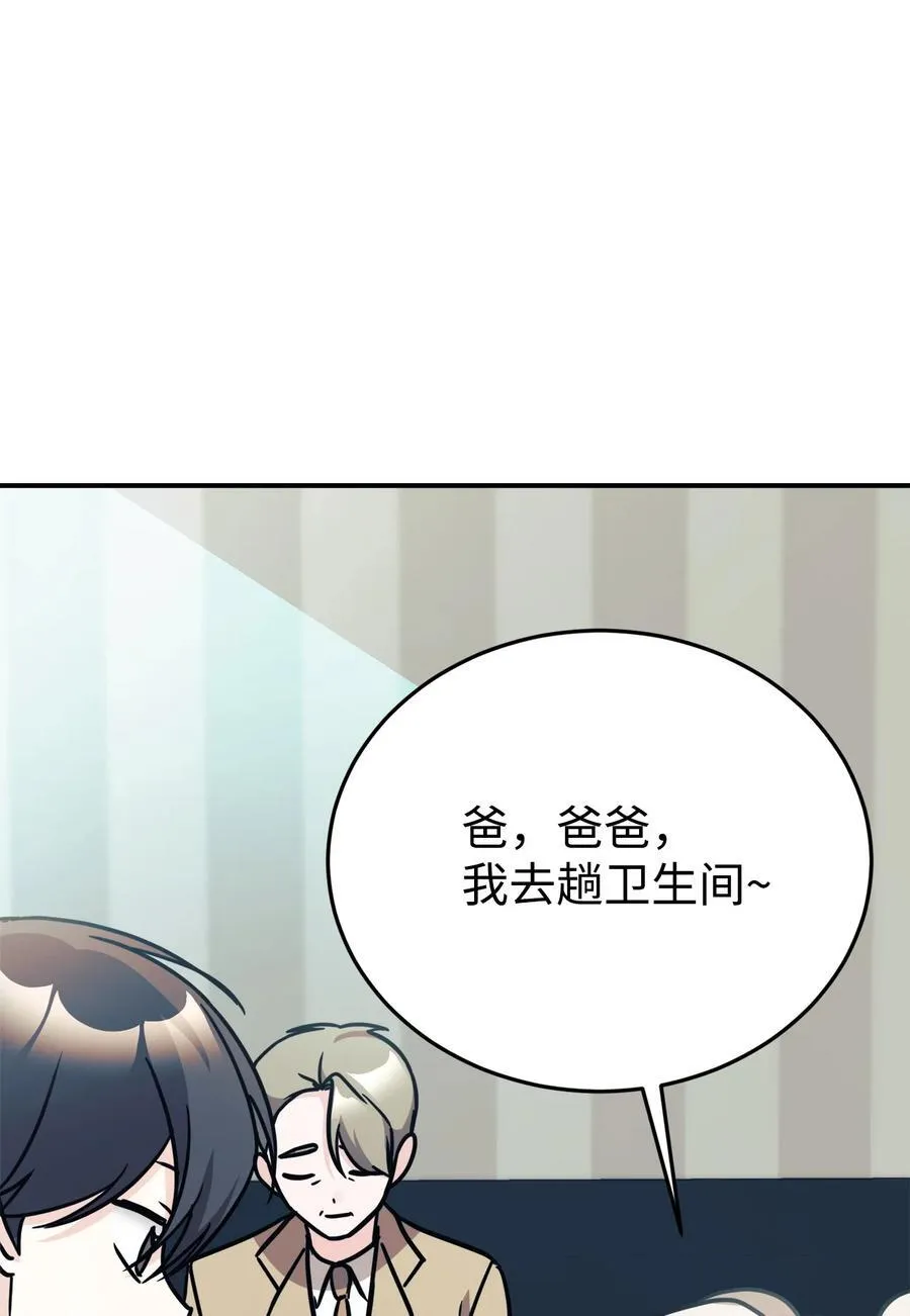 91 好消息 第65页