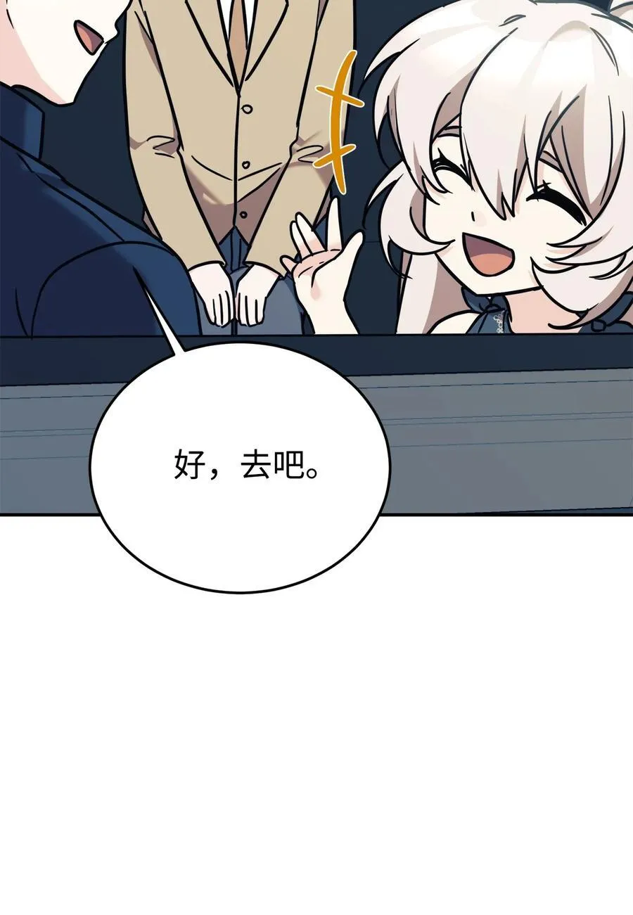 91 好消息 第66页