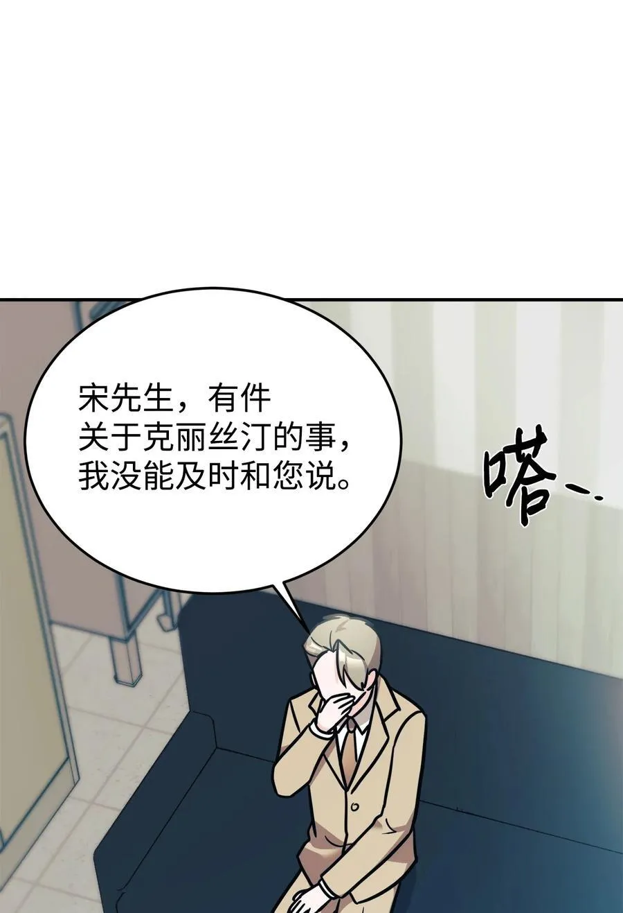 91 好消息 第69页