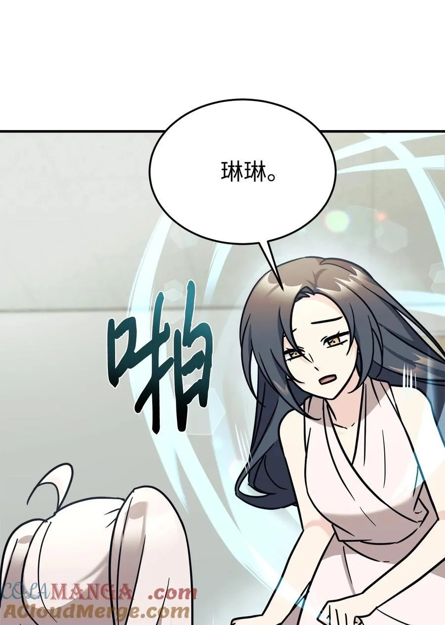 91 好消息 第82页