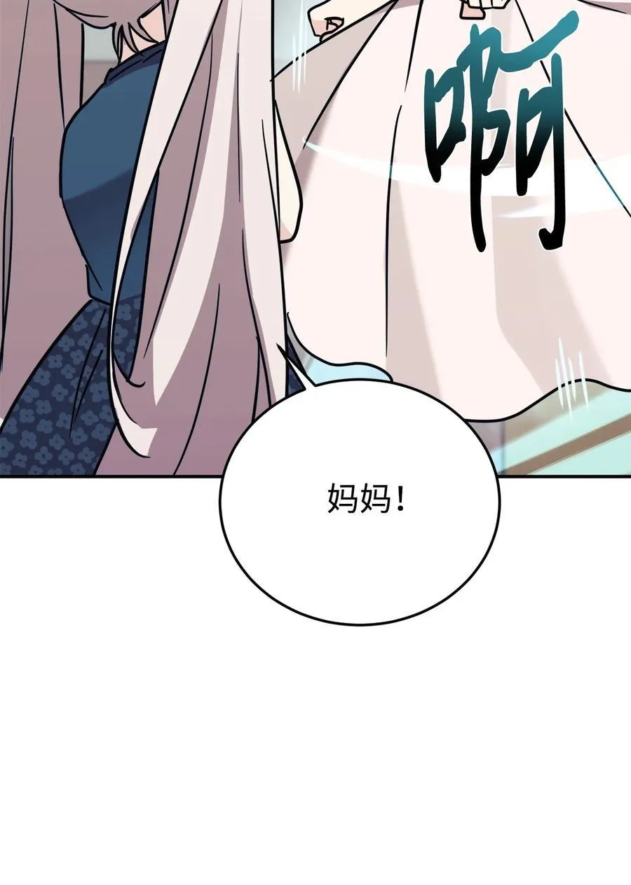 91 好消息 第83页