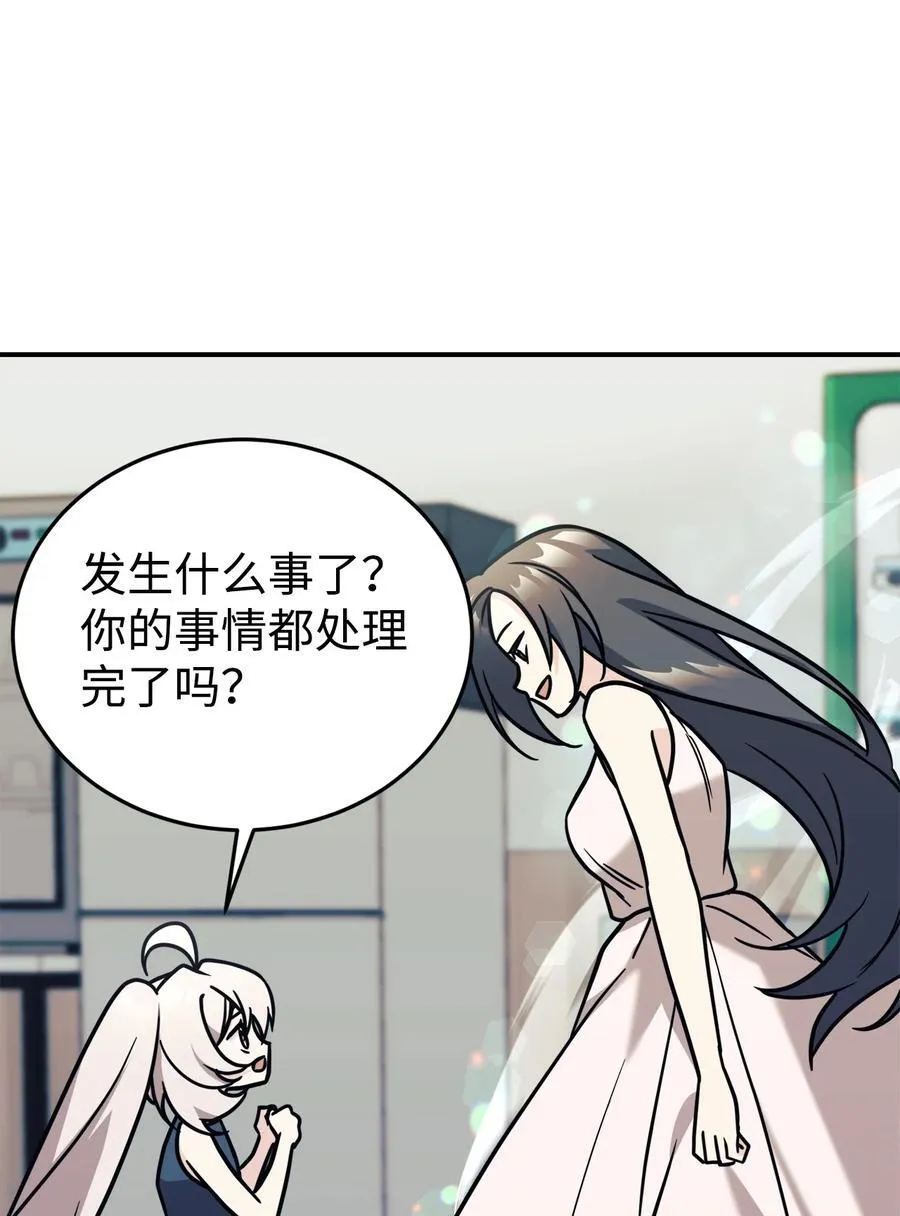 91 好消息 第84页