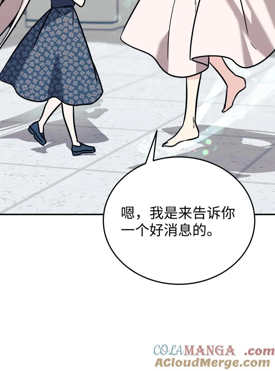 91 好消息 第85页