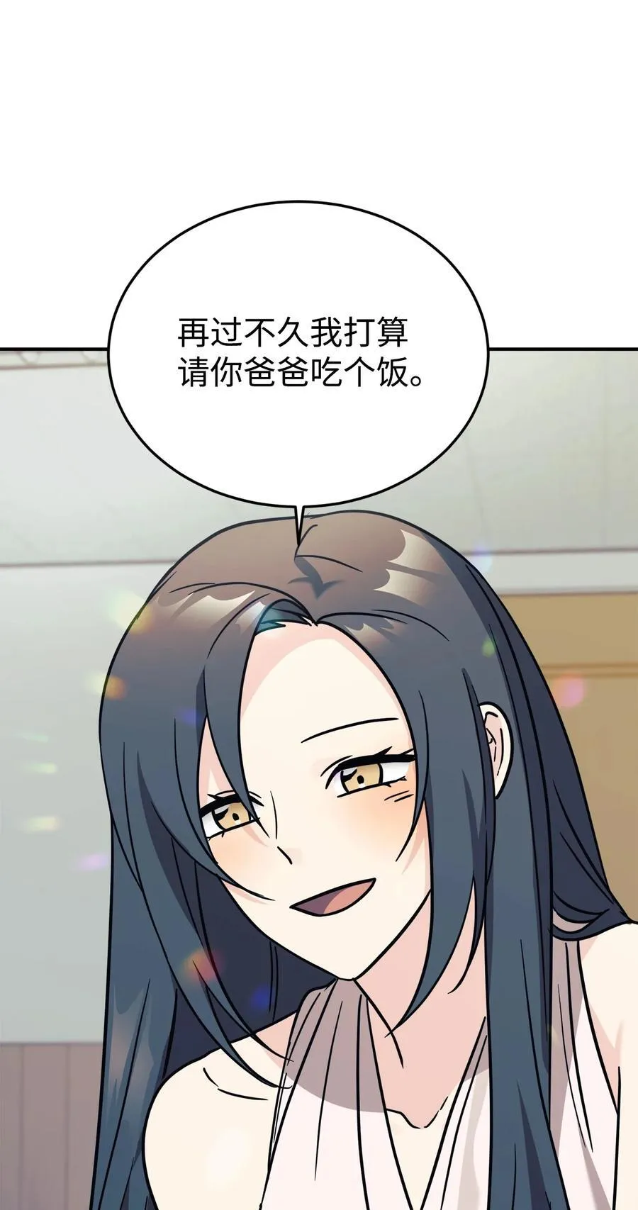 91 好消息 第86页