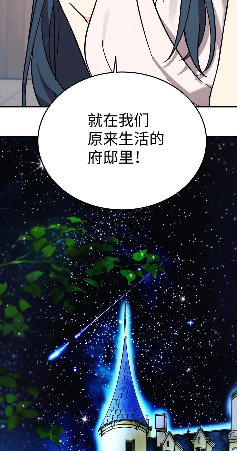 91 好消息 第87页