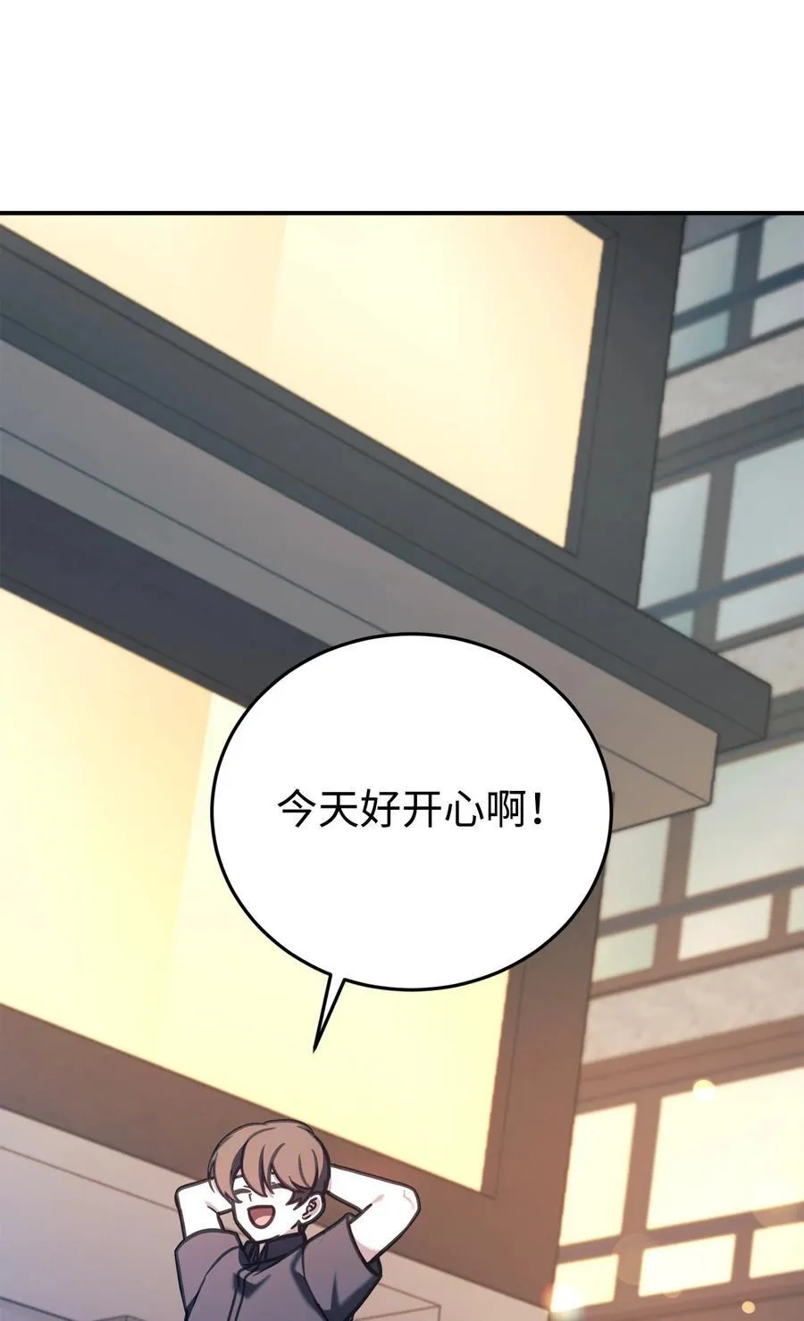 92 见面 第15页