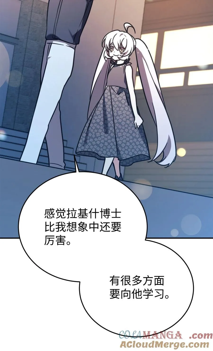 92 见面 第16页