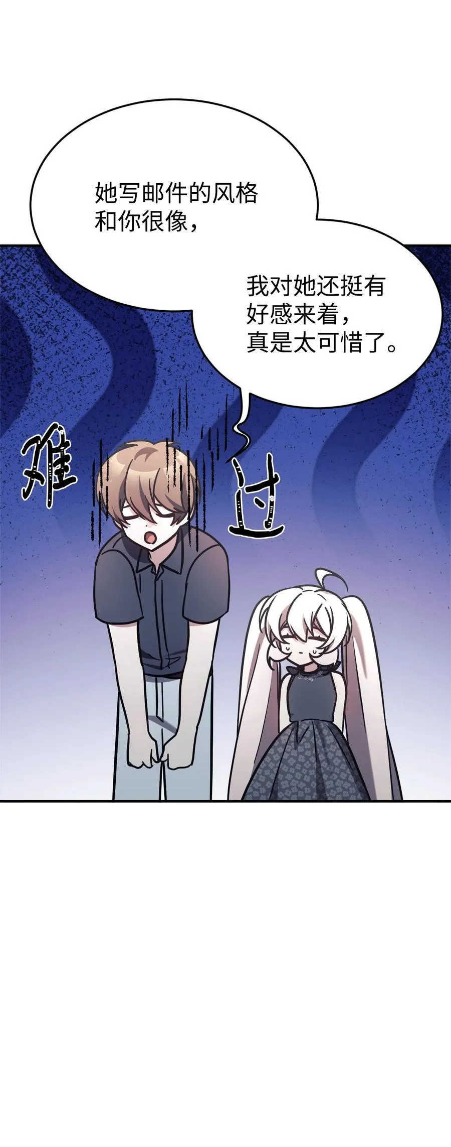 92 见面 第18页