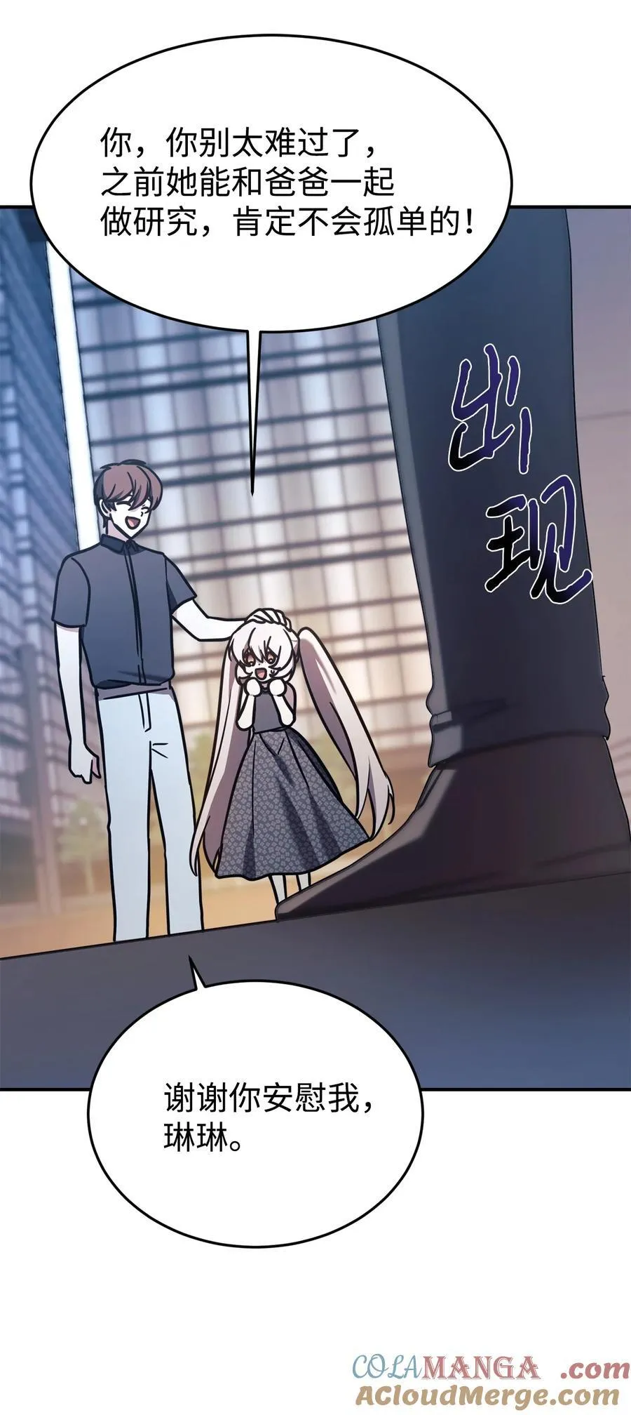 92 见面 第19页