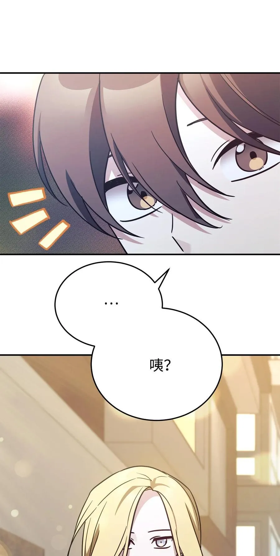92 见面 第20页