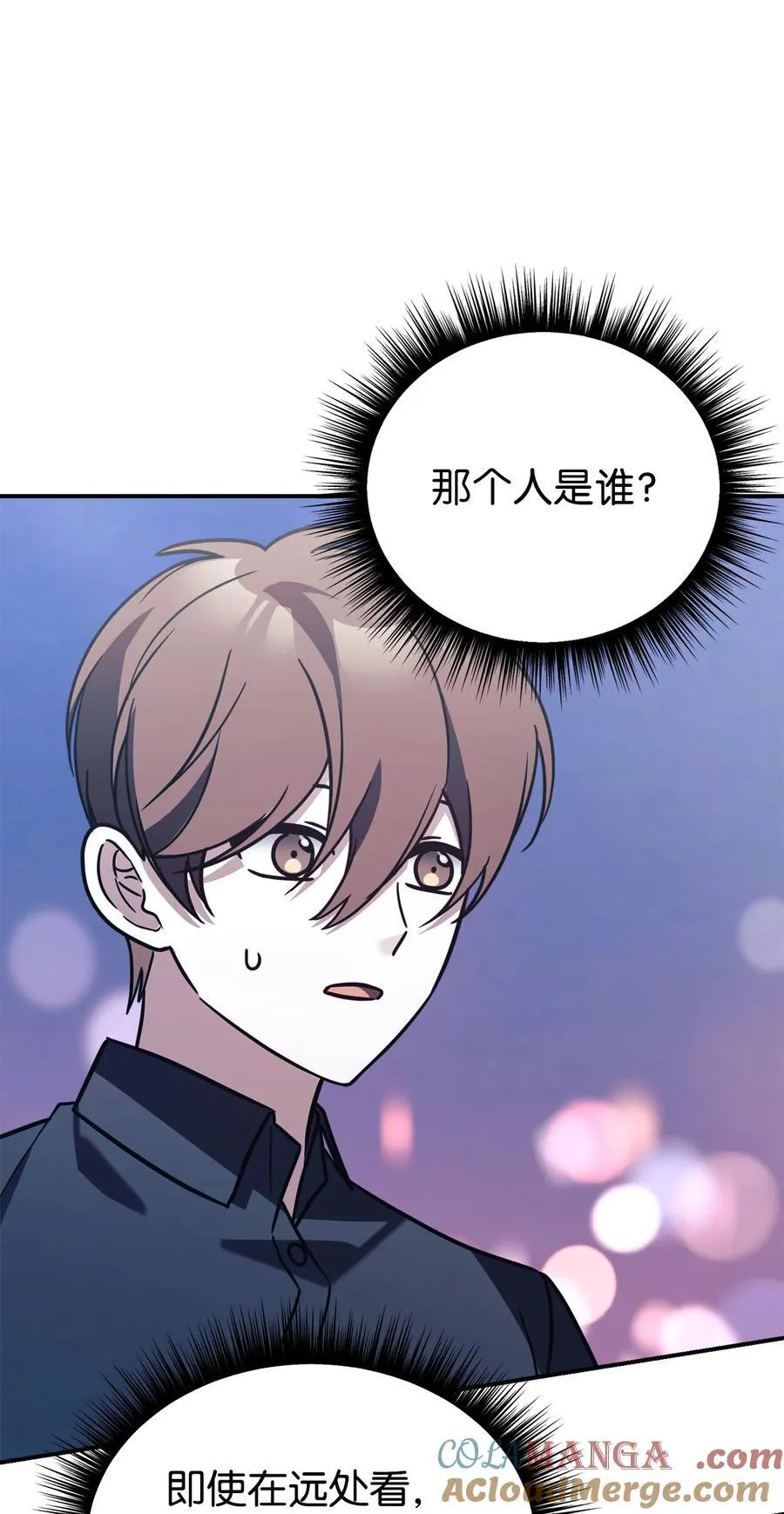 92 见面 第22页