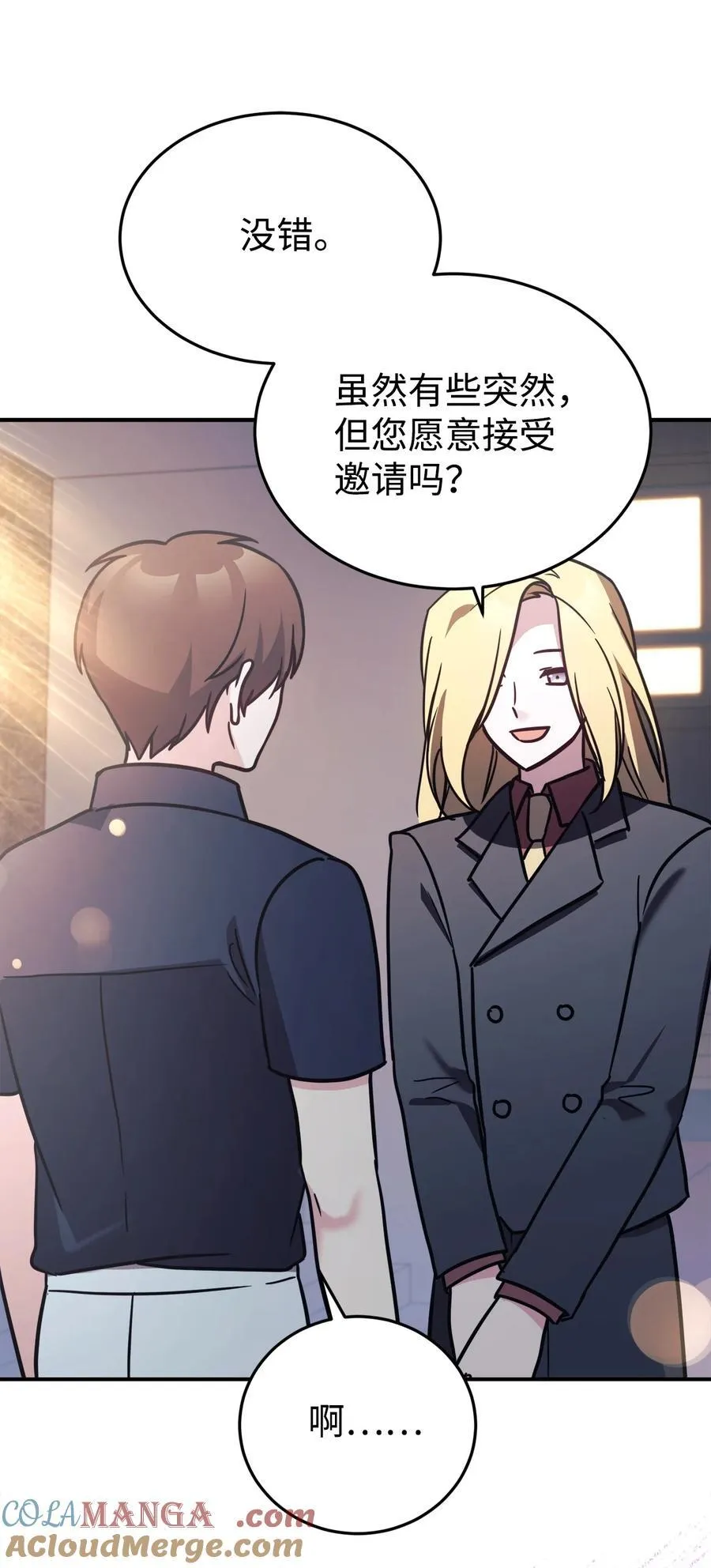 92 见面 第28页