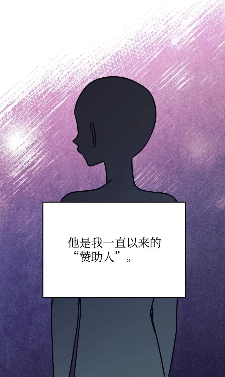 92 见面 第29页