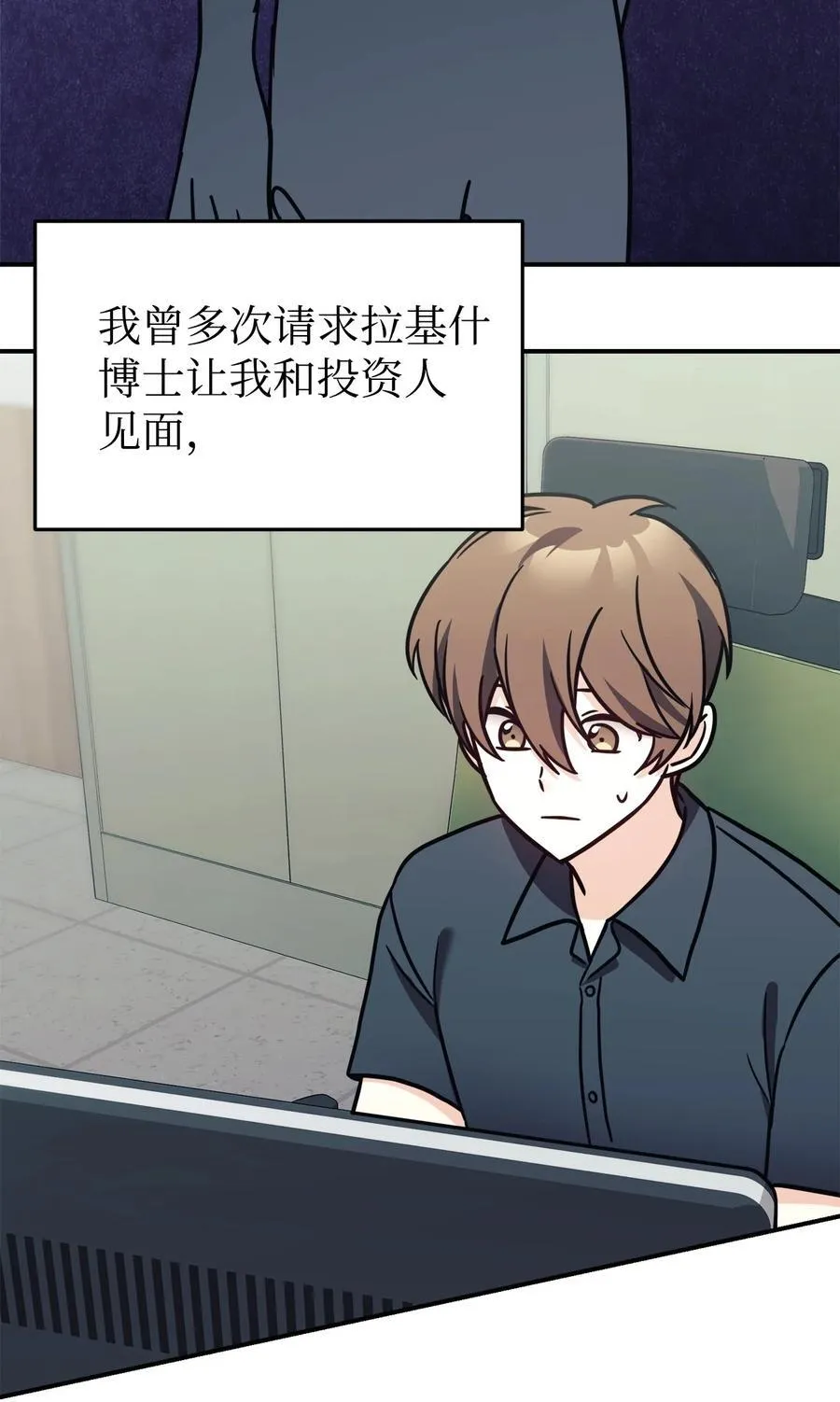 92 见面 第30页