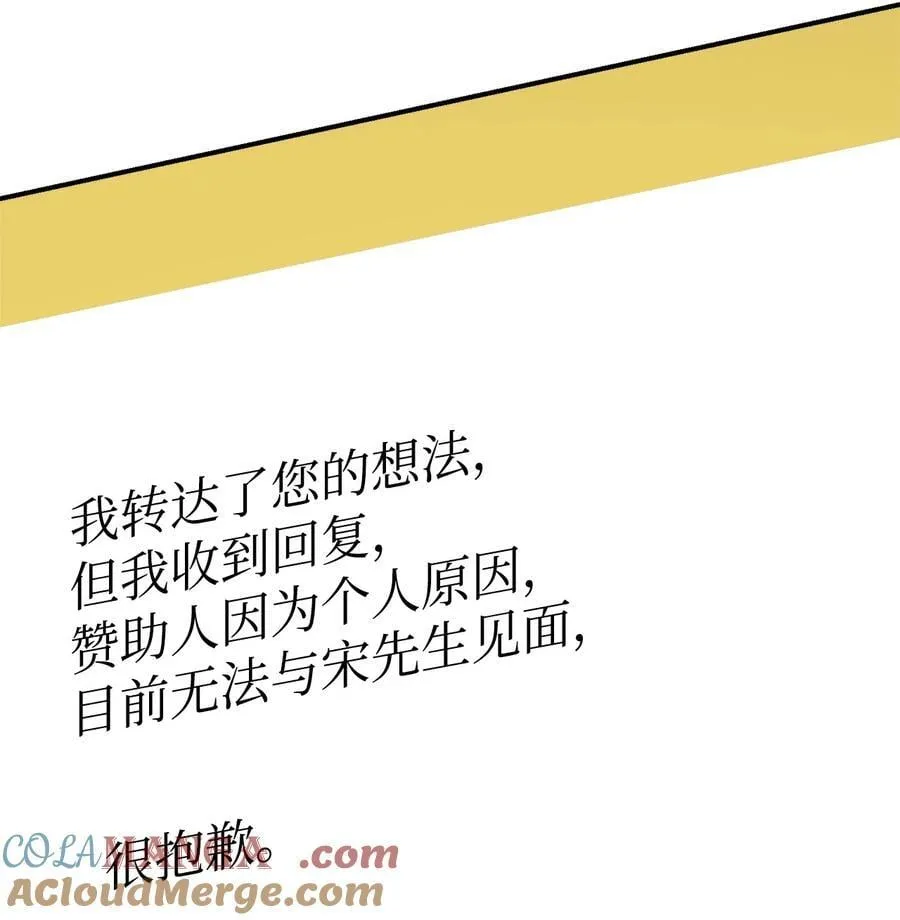 92 见面 第31页