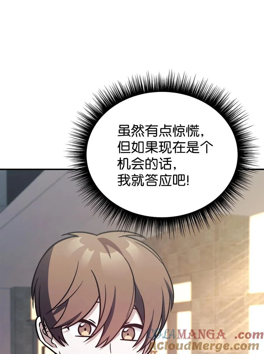 92 见面 第34页