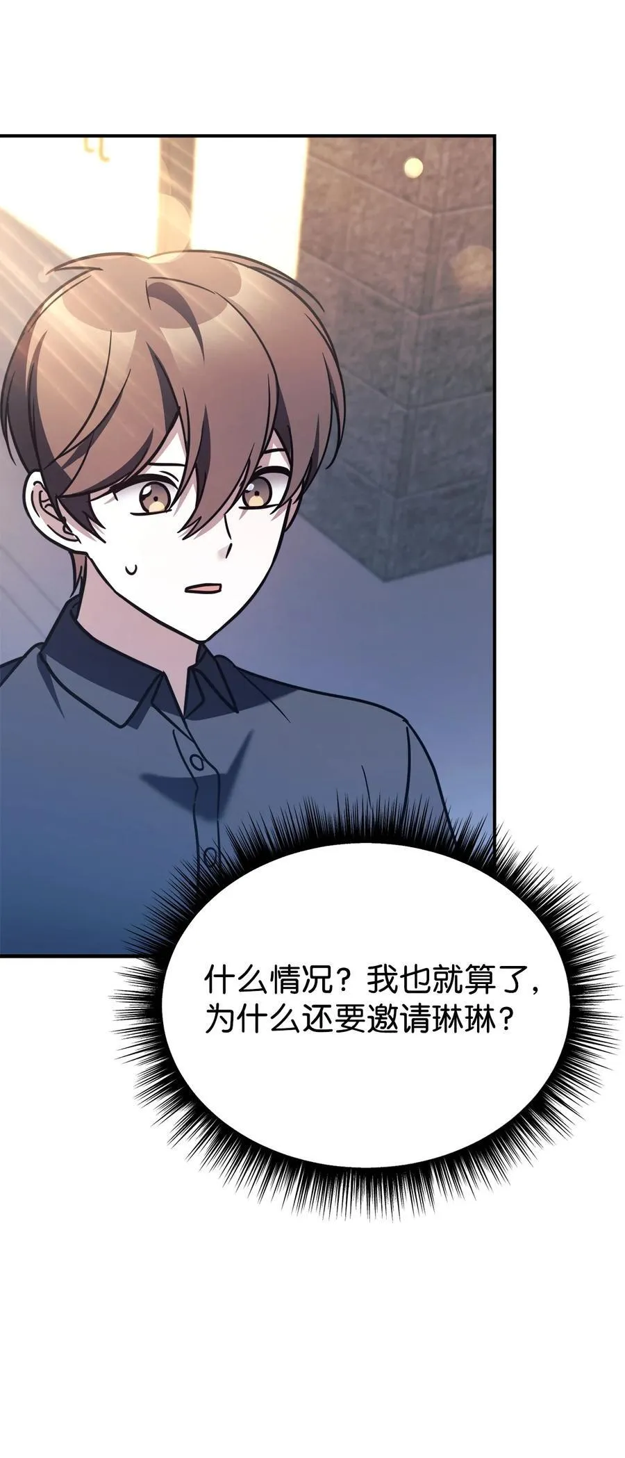 92 见面 第39页