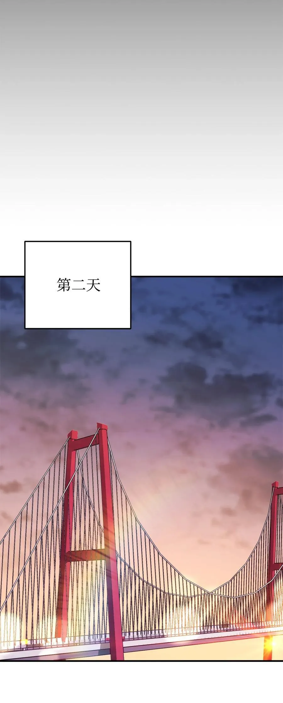 92 见面 第48页