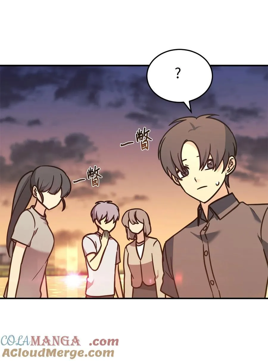 92 见面 第49页