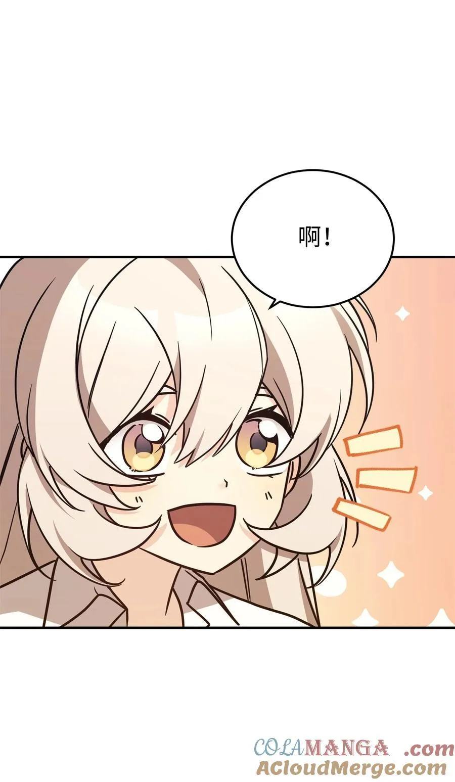 92 见面 第52页