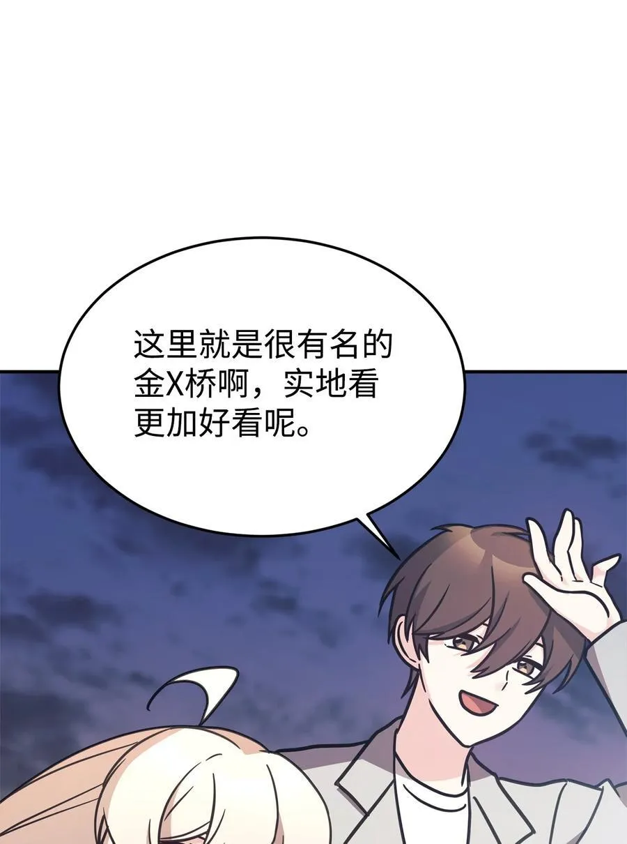 92 见面 第54页
