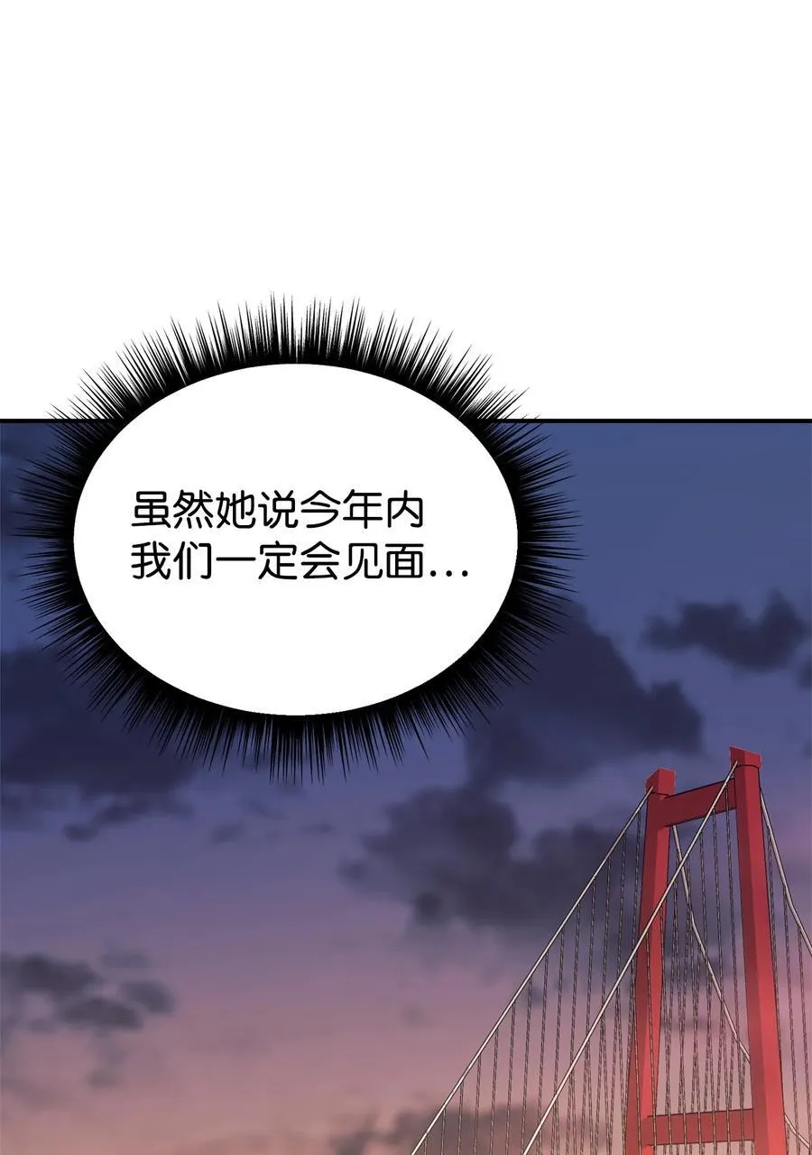 92 见面 第57页