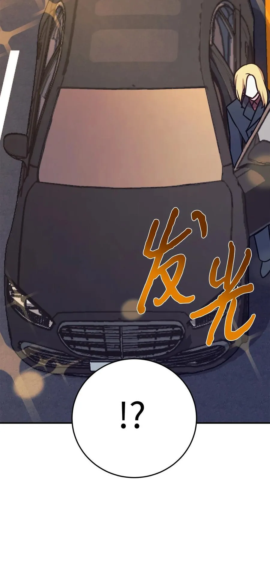 92 见面 第62页