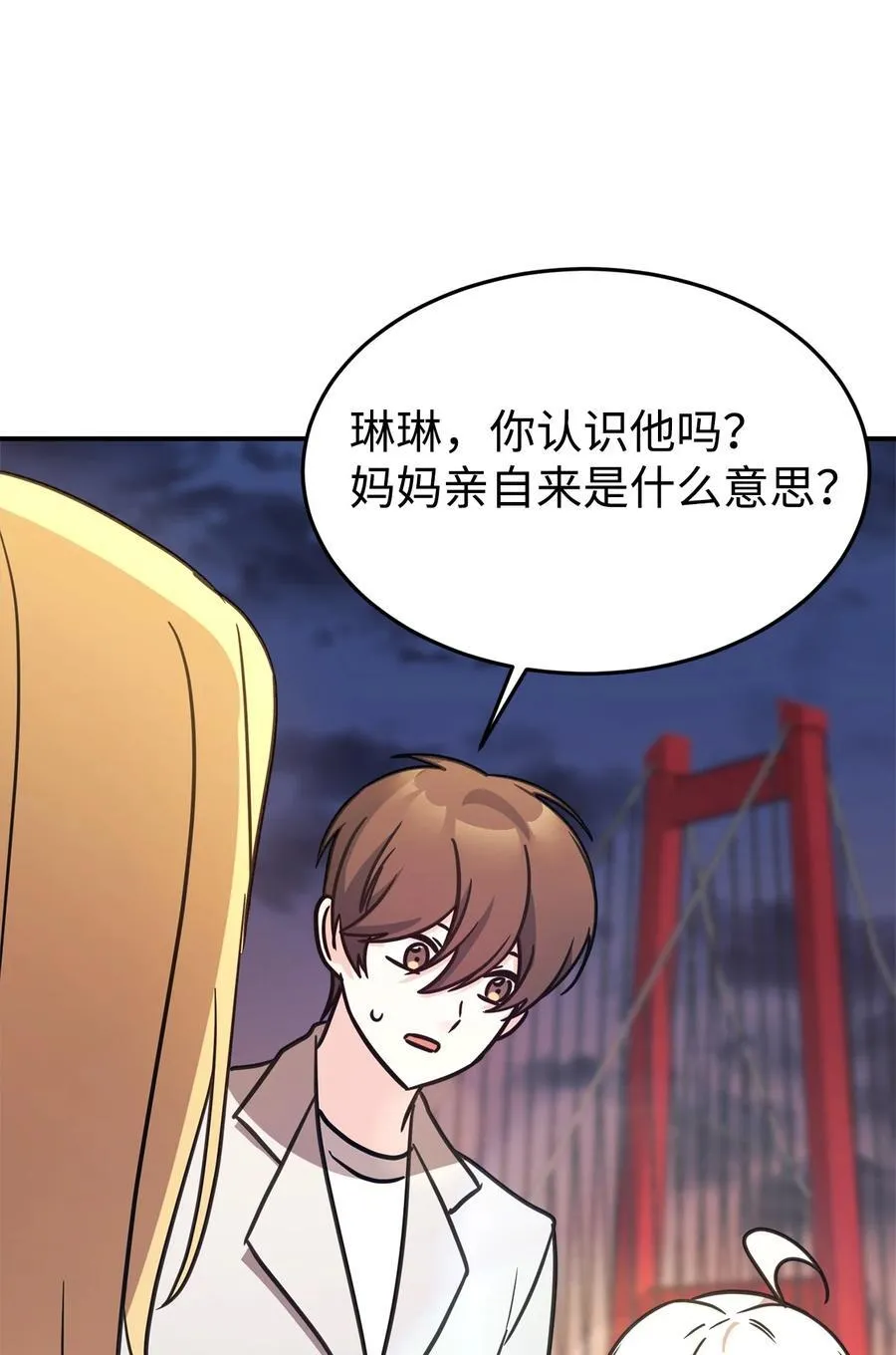 92 见面 第66页