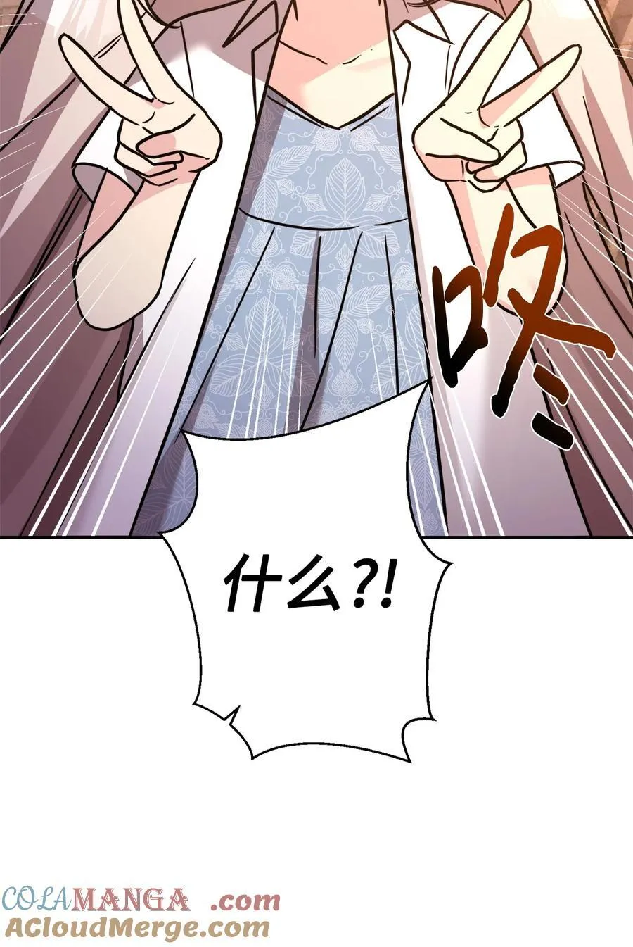 92 见面 第70页