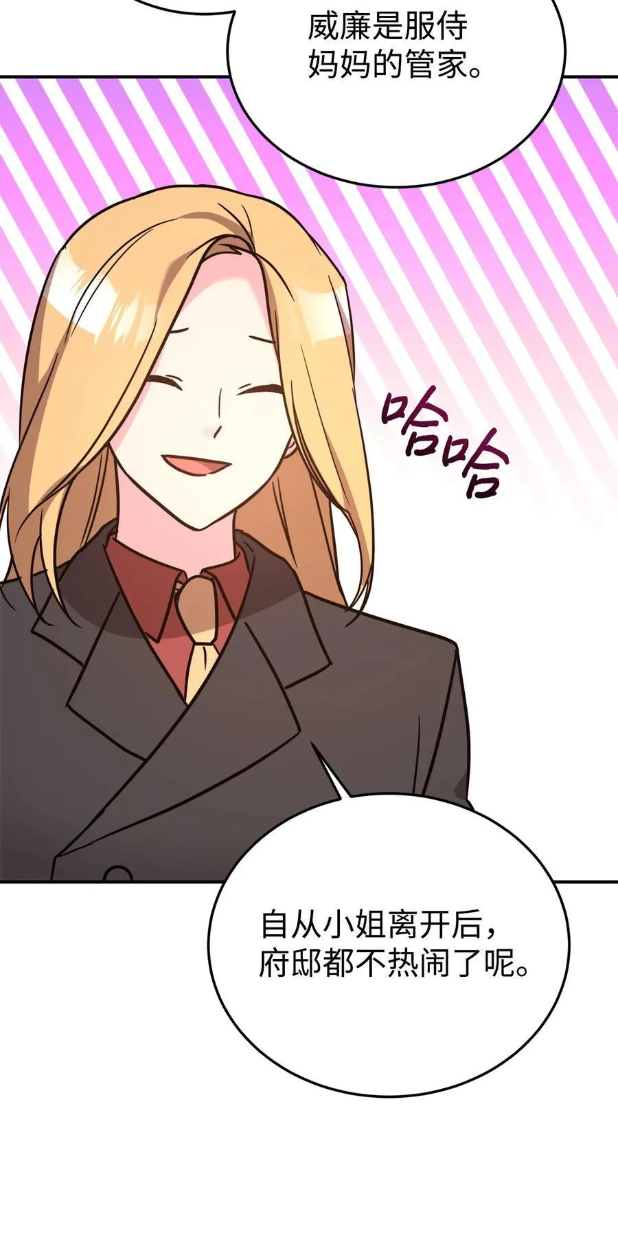 92 见面 第72页
