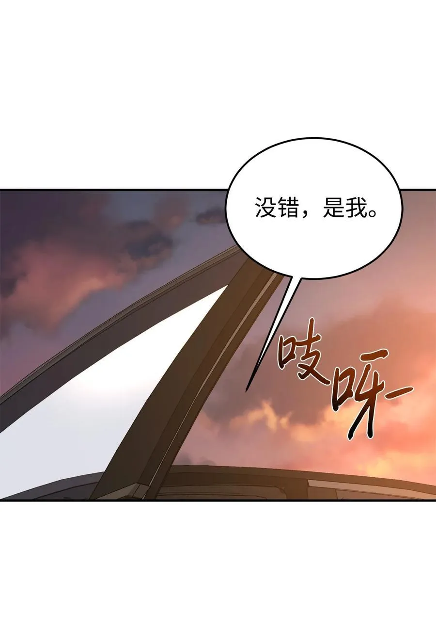 92 见面 第74页