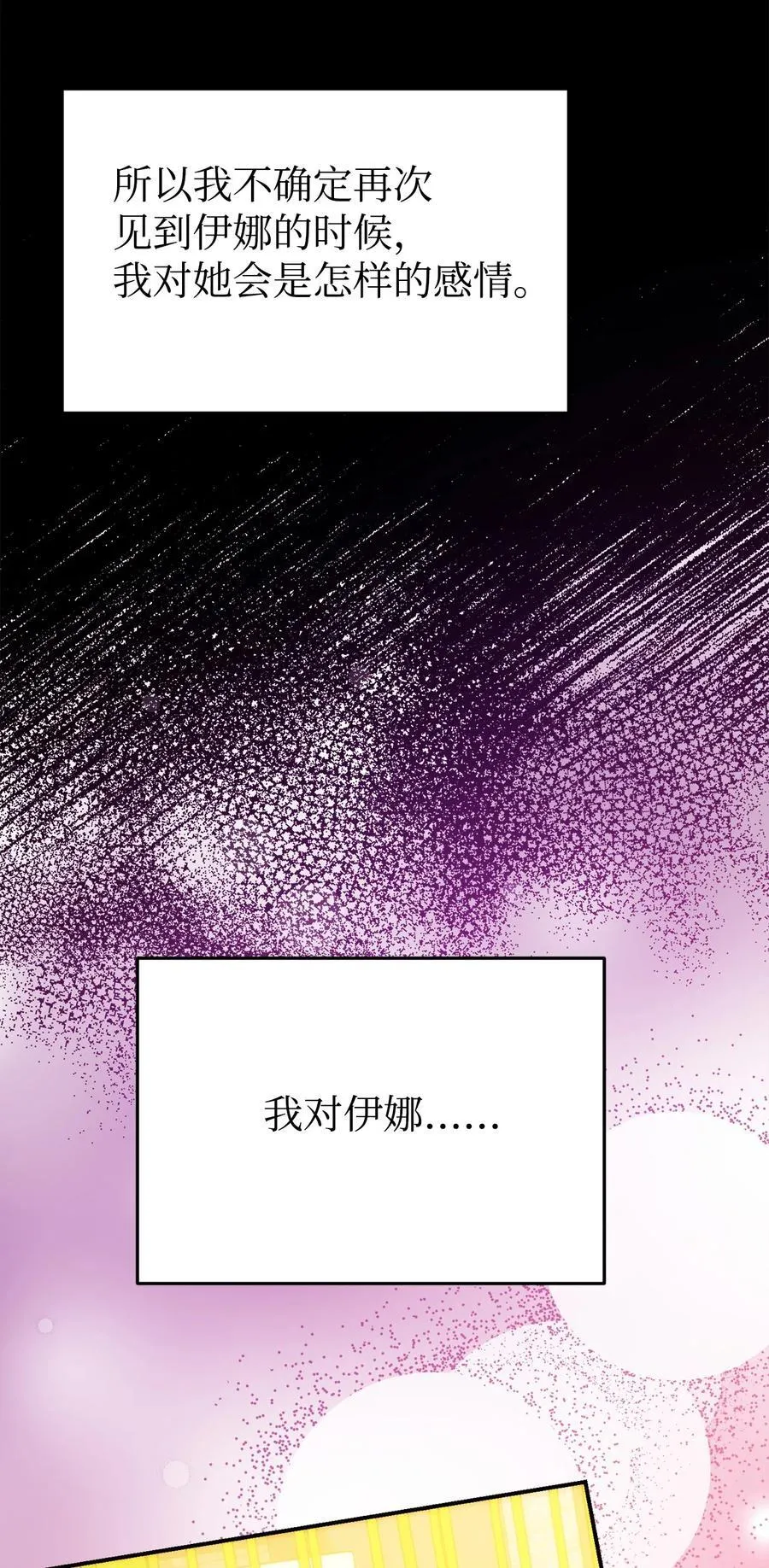 92 见面 第83页