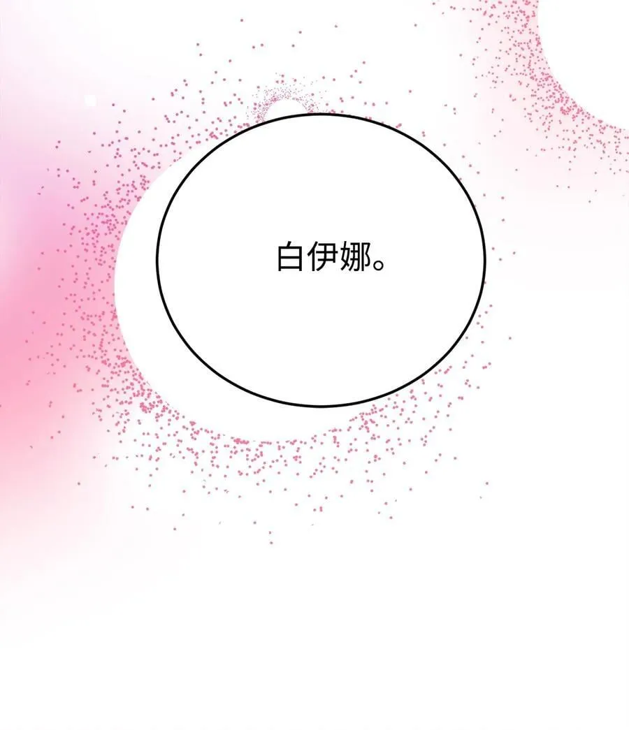 92 见面 第86页