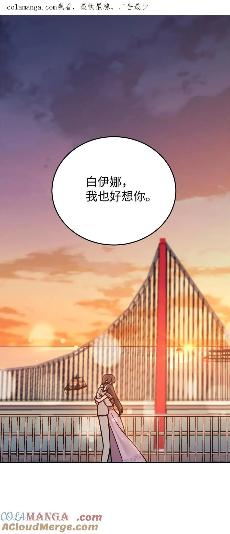 93 一起回家 第1页