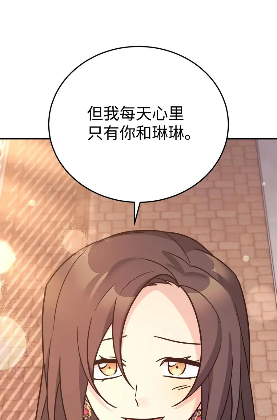 93 一起回家 第5页